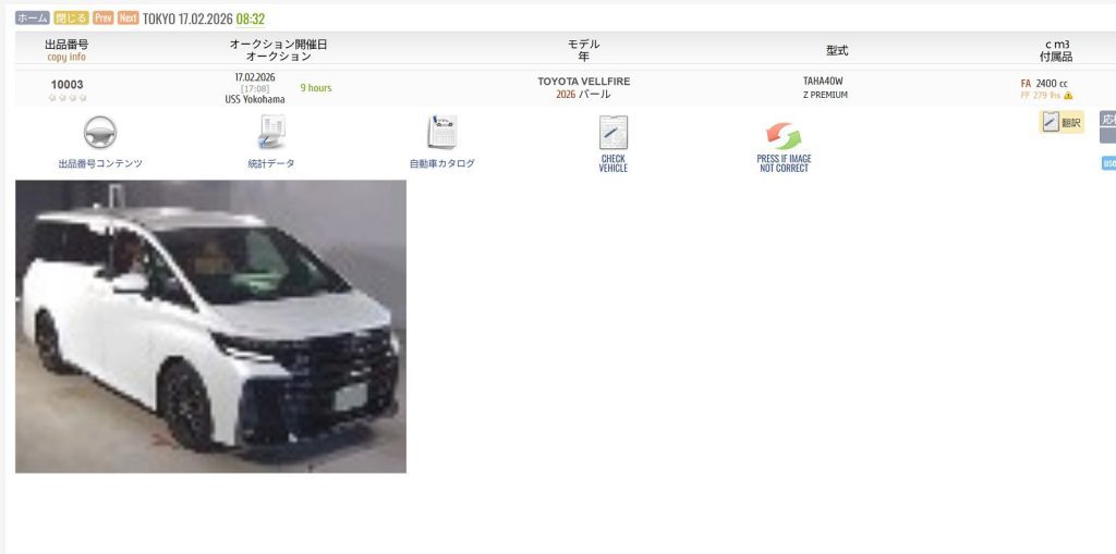 Free Auction Access USS Car Auctions