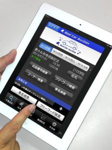 Free Auction Access Join Japanese Car Auctions